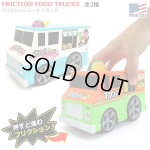 画像: FRICTION FOOD TRUCKS【全2種】