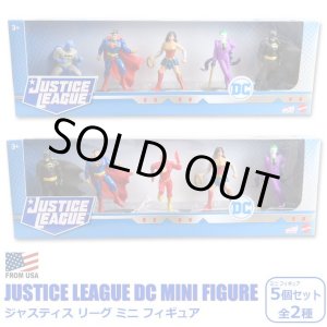 画像: JUSTICE LEAGUE DC 5PC MINI FIGURES【全2種】