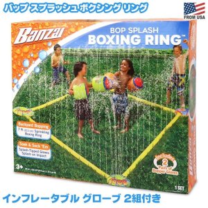 画像: BANZAI BOP SPLASH BOXING RING