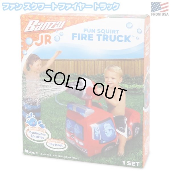 画像1: BANZAI Jr FUN SQUIRT FIRE TRUCK