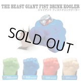 画像: Beast Giant First Drink Kooler