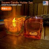 画像: Square Candle Holder Set スクエア キャンドル ホルダー セット 4個セット