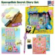 画像1: SpongeBob Secret Diary Set スポンジ・ボブ シークレット ダイアリー セット