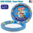 画像1: Paw Patrol Glad Paper Plates パウ・パトロール ペーパープレート 20枚入り