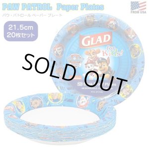 画像: Paw Patrol Glad Paper Plates パウ・パトロール ペーパープレート 20枚入り