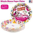 画像1: Minnie Mouse Glad Paper Plates ミニー マウス ペーパープレート 24枚入り