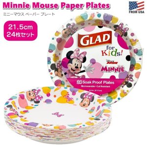 画像: Minnie Mouse Glad Paper Plates ミニー マウス ペーパープレート 24枚入り