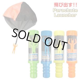 画像: PARACHUTE LAUNCHER【全4種】