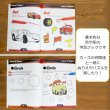 画像2: Cars Colors ＆ Shapes learning workbook　カーズ カラー ＆ シェイプ ラーニング ワークブック