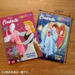 画像4: Cinderella Coloring Book シンデレラ ぬりえ ＆ パズル ブック 2冊セット