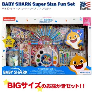 画像: Baby Shark Super Size Fun Set  ベイビーシャーク スーパーサイズ ファンセット