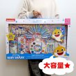 画像4: Baby Shark Super Size Fun Set  ベイビーシャーク スーパーサイズ ファンセット