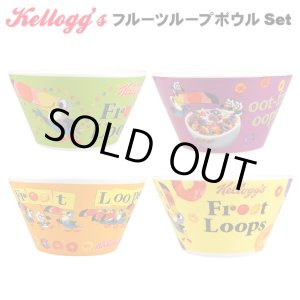 画像: Kelloggs Froot Loops Promo Bowls【4枚セット】