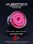 画像1: AERO DRIFT：Flat Flu Pink