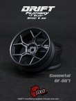 画像1: DRIFT FEATHERY RIM：Gunmetal