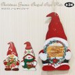 画像1: Christmas Wood Signs Gnome Shape【全3種】【メール便OK】