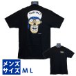 画像1: Suicidal Tendencies SKULL Mens Tee