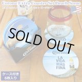 画像: Corona Extra Coasters Set Beach Scene