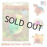 画像: DINOFLATION Inflatable Dino Friend【全4種】