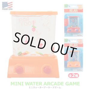 画像: Mini Water Arcade Game 【全2種】