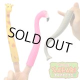 画像: SAFARI FINGER PUPPETS【全3種】【メール便OK】