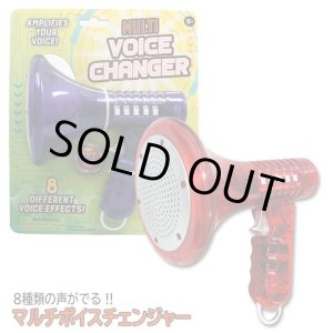 画像: Multi Voice Changer【全2色】