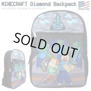 画像: Minecraft Diamond Backpack