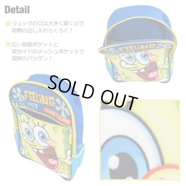 画像2: Sponge Bob Backpack FEELING