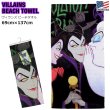 画像1: Disney Villains Microfiber Beach Towel