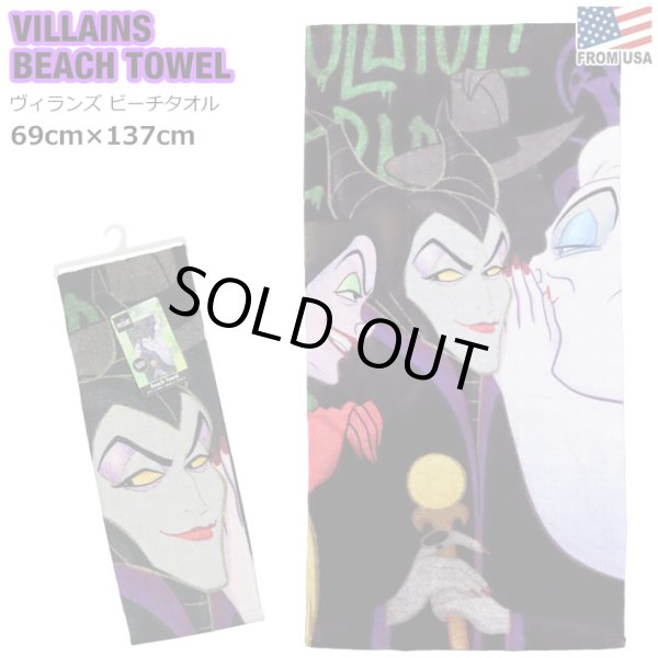 画像1: Disney Villains Microfiber Beach Towel