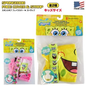 画像: Sponge Bob Face Cover & Strap 【全2種】