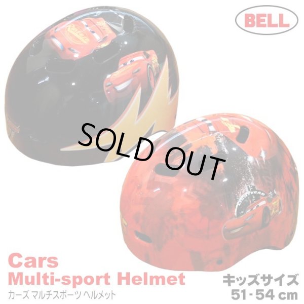 画像1: Cars Multi Sports Helmet【全2種】