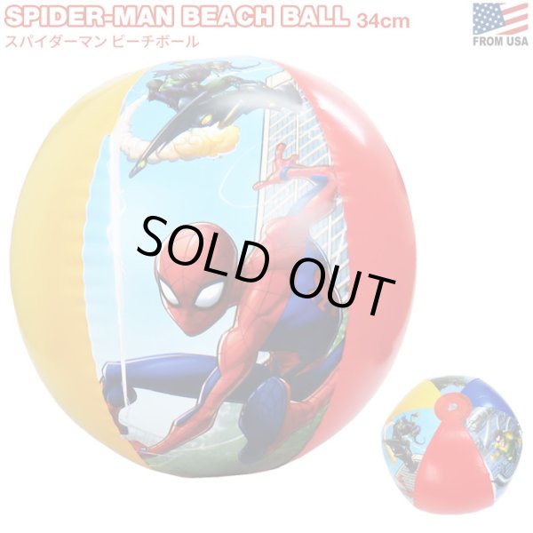 画像1: Spiderman Inflatable Beach Ball