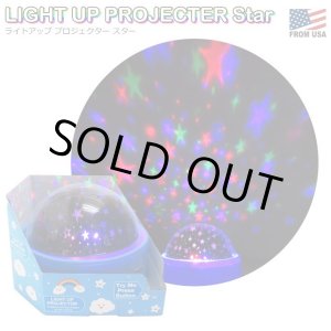 画像: Light UP Projector Star