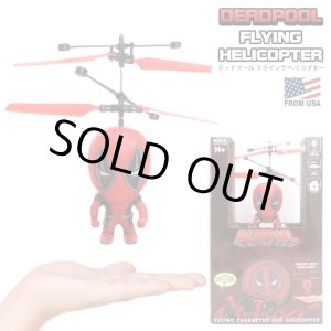 画像: DEADPOOL Flying Character UFO Helicopter