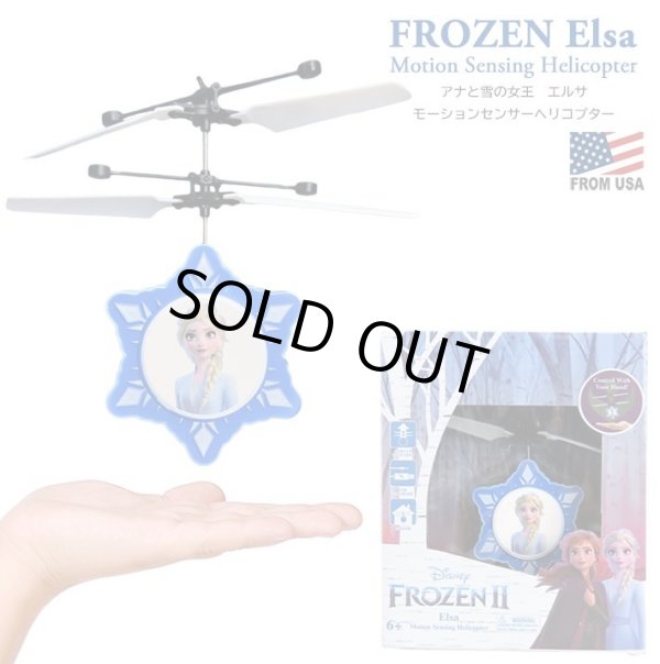 画像1: Frozen Elsa Motion Sensing Helicopter