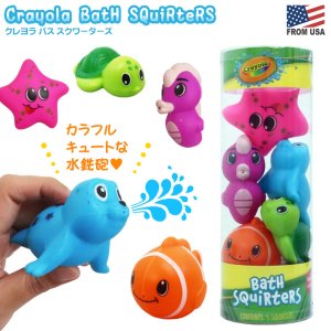 画像: Crayola Bath Squirters