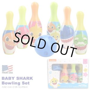 画像: Baby Shark Bowling Set