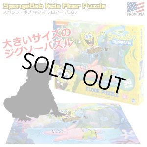 画像: SpongeBob Kids Floor Puzzle