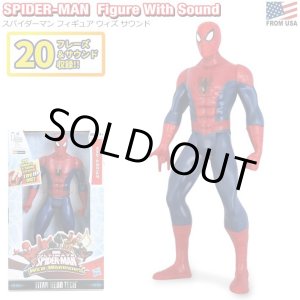 画像: Hasbro Spider Man Figure With Sound Titan Hero Tech