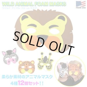 画像: Wild Animal Foam Mask (12Peaces)