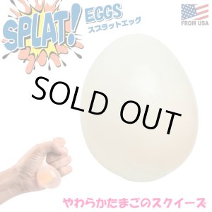 画像: Splat Eggs