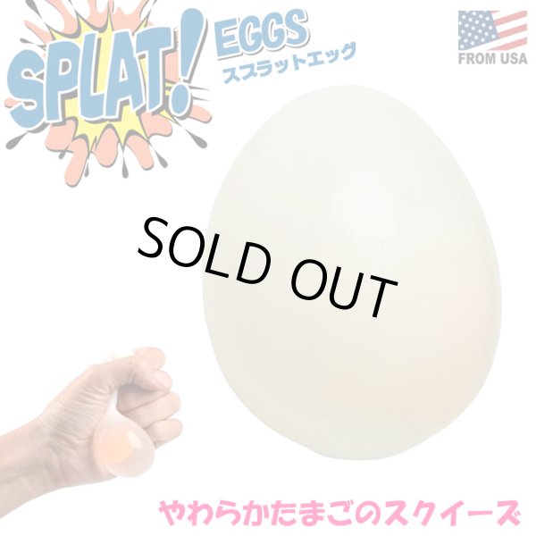 画像1: Splat Eggs