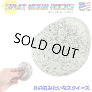 画像: Splat Moon Rocks