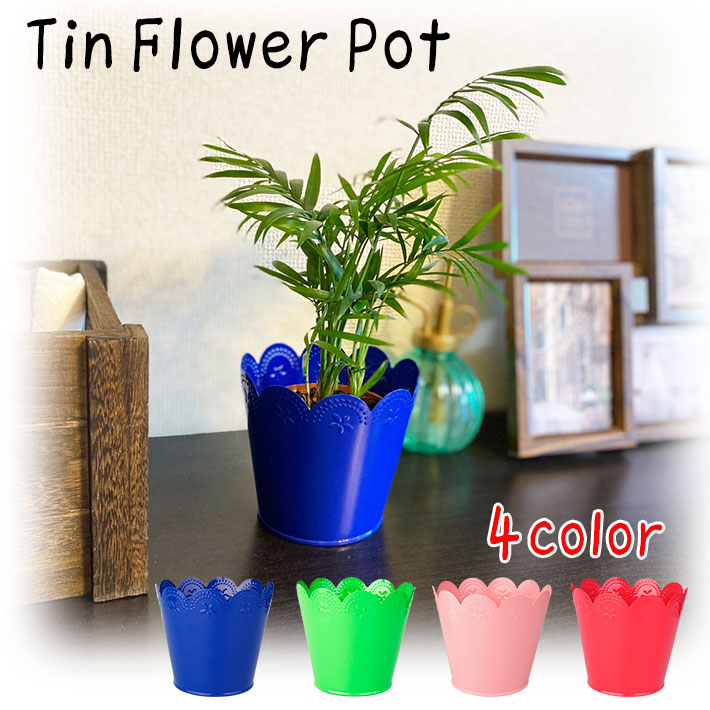 画像1: Tin Flower Pot【全4種】