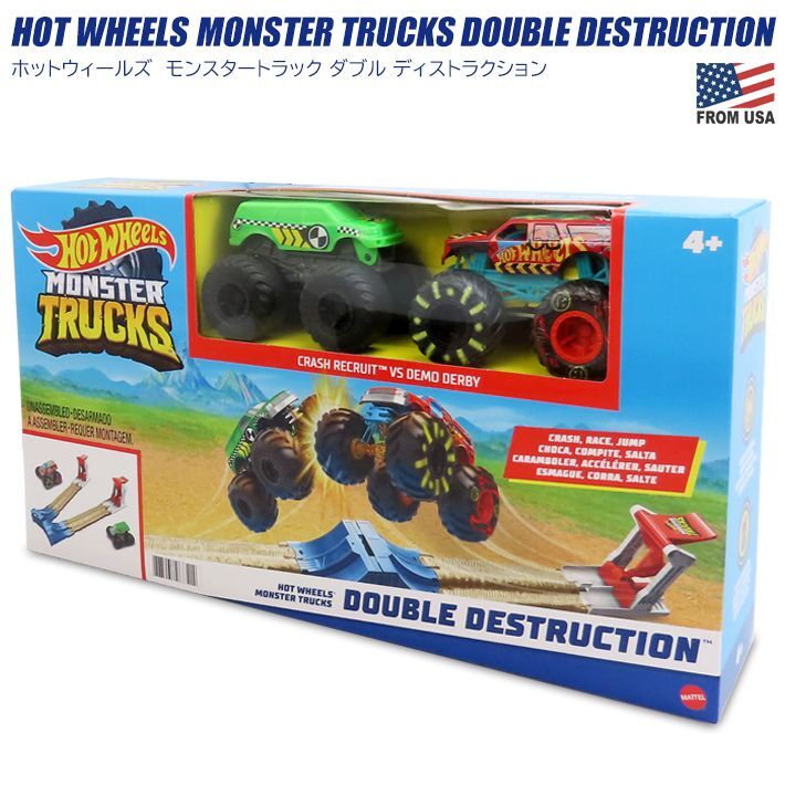 Mattel Hot Wheels Monster Trucks Double Destruction Playset