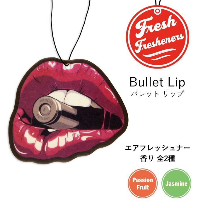 画像1: Fresh Fresheners （Bullet Lip）【全2種】【メール便OK】