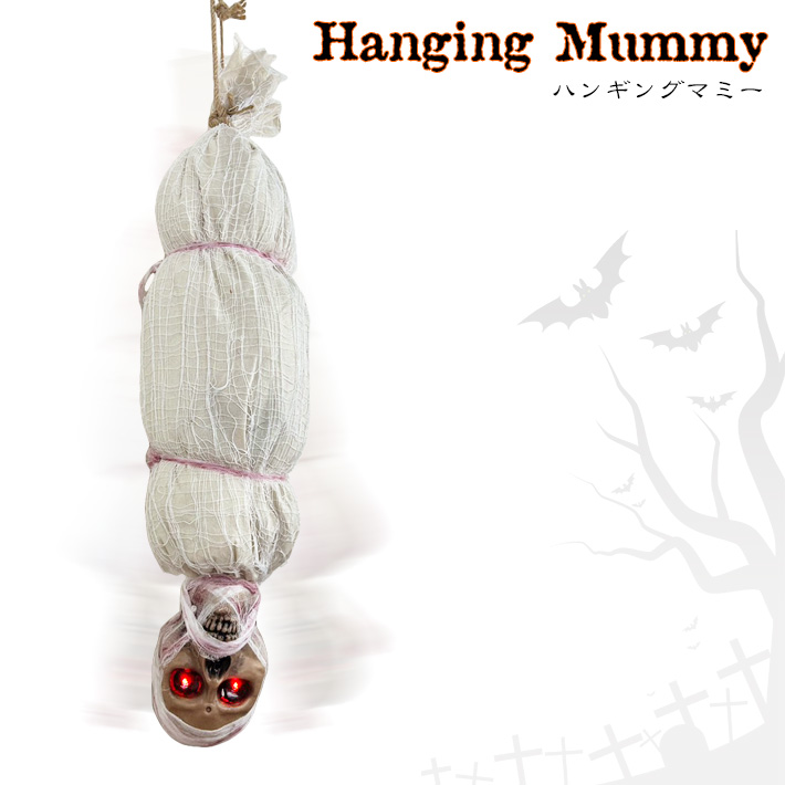 画像1: Hanging Mummy