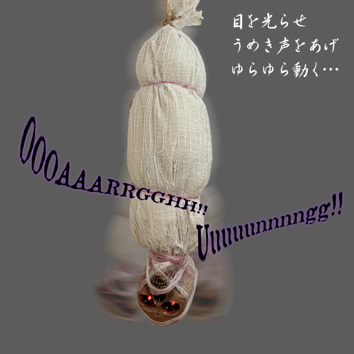 画像3: Hanging Mummy