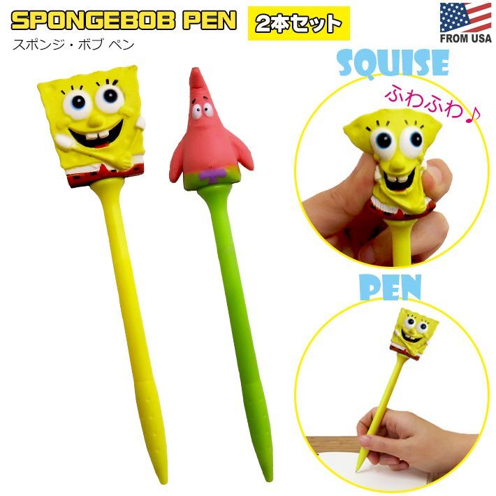 画像1: SpongeBob Pen スポンジ・ボブ ペン 2本セット